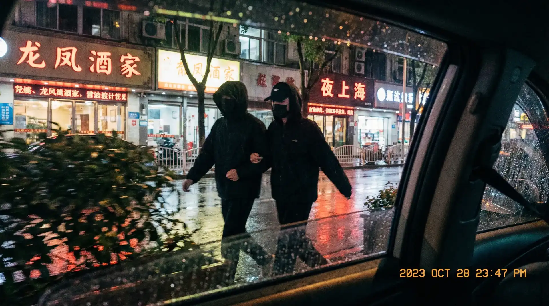[森日向子]森日向子官方入口_最新森日向子 - 顶流明星深夜密会现场抓拍照片